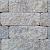 Splitrock trommel 32x13x11 cm 2.0 concrete