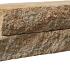 Rockline walling small Rockline Walling Small  40 x 10 x 10